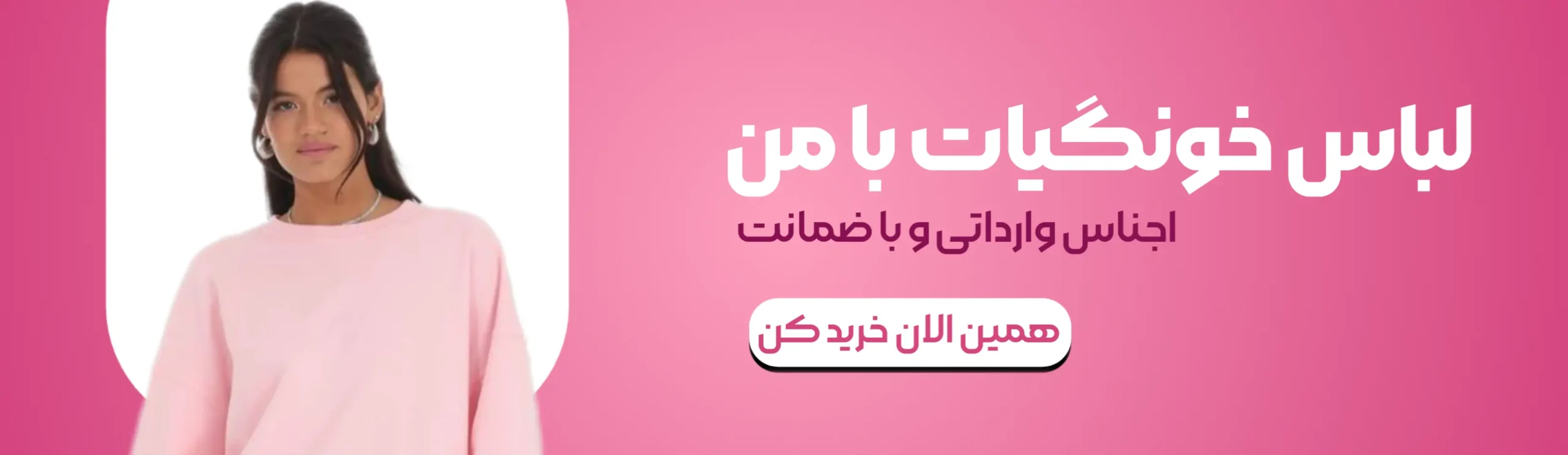 بنر اصلی سایت